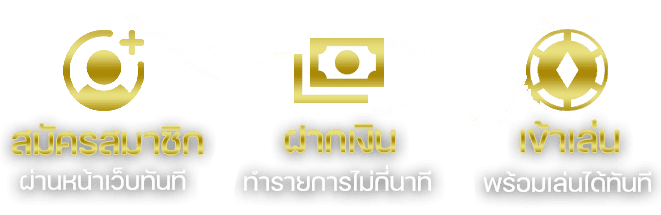 ทางเข้าเล่น-majorwinz