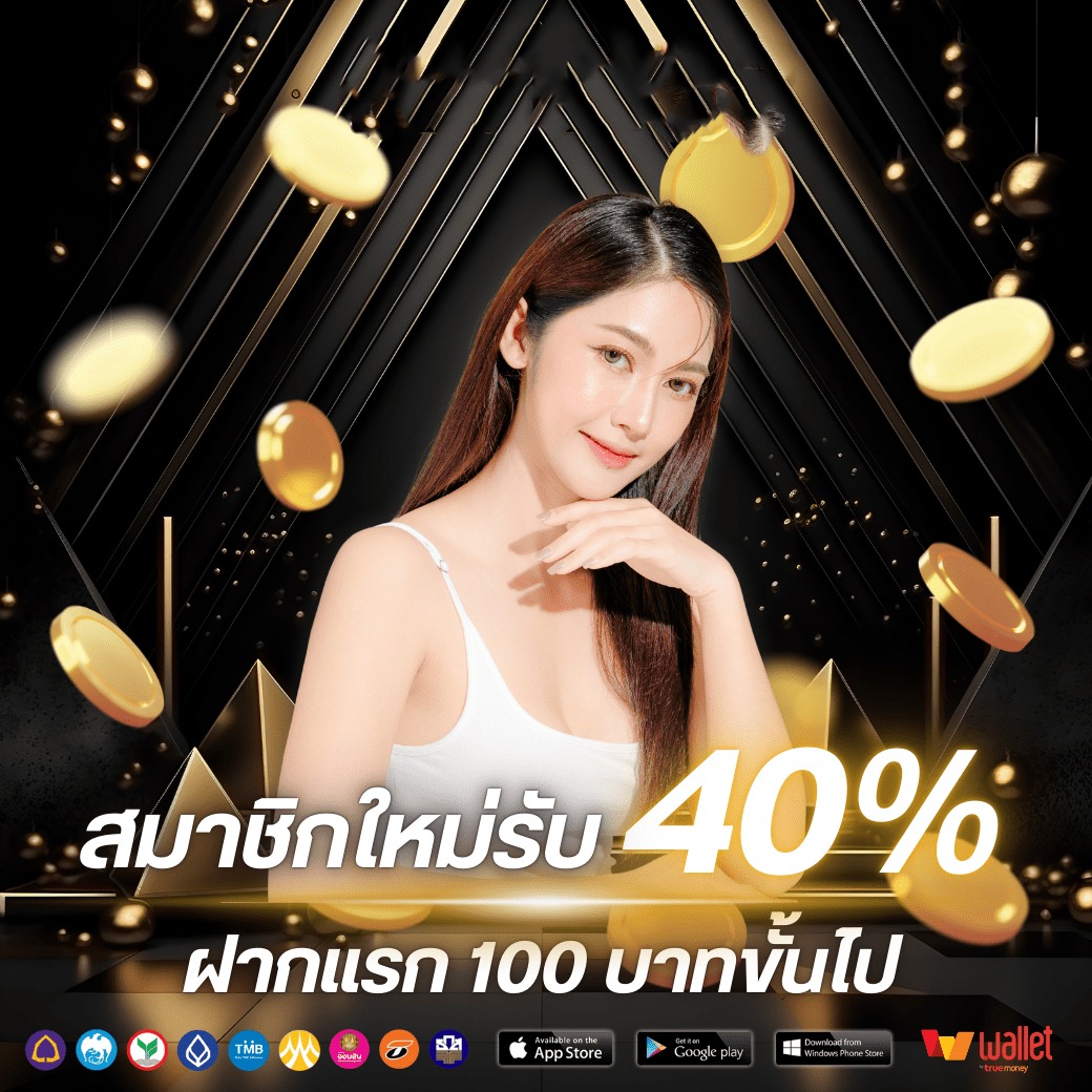 โปร1-majorwinz