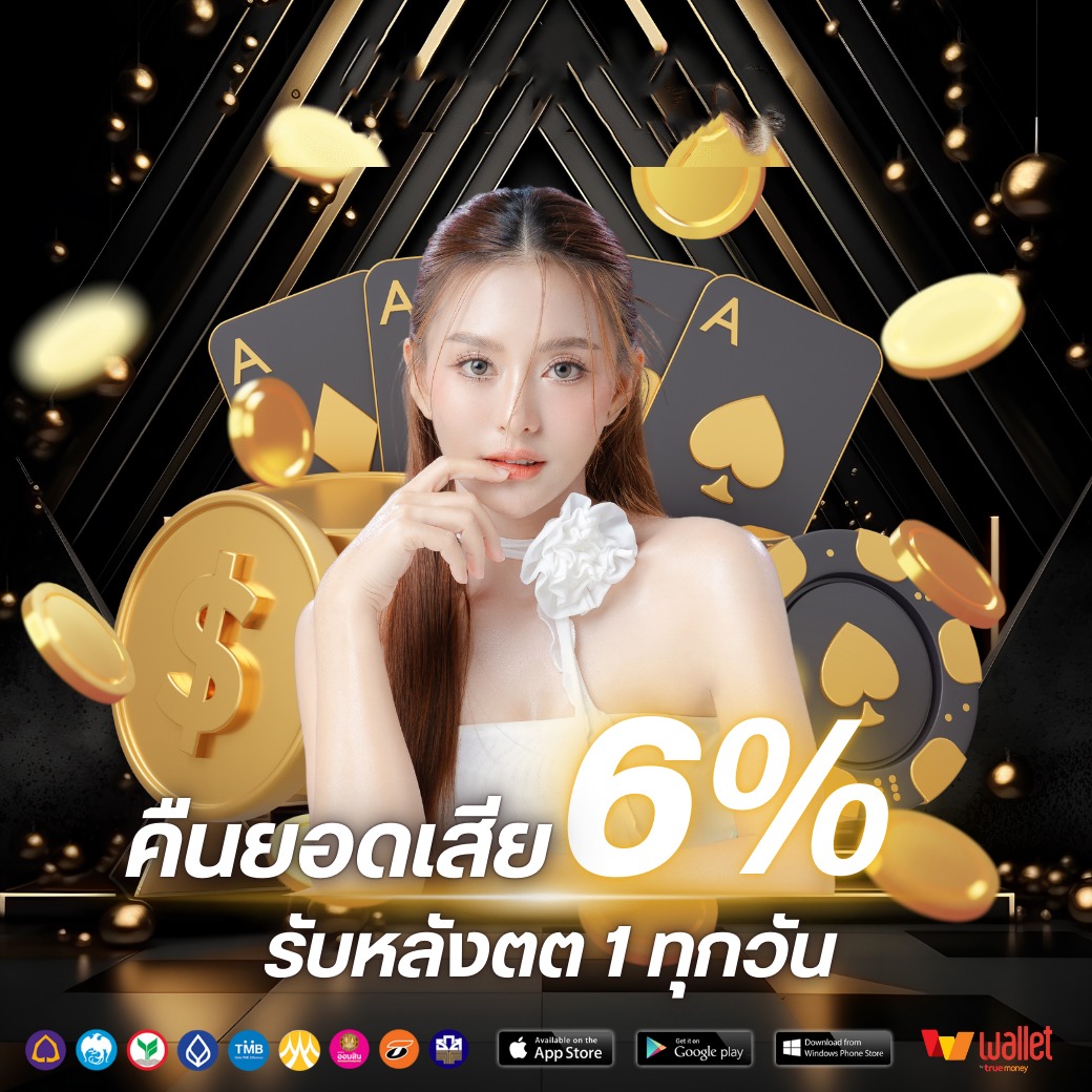 โปร2-majorwinz