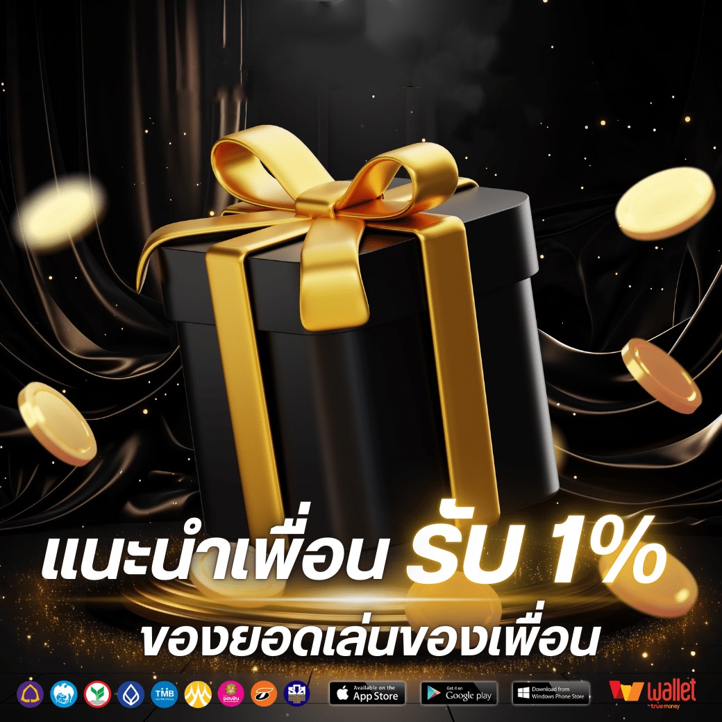 โปร4-majorwinz