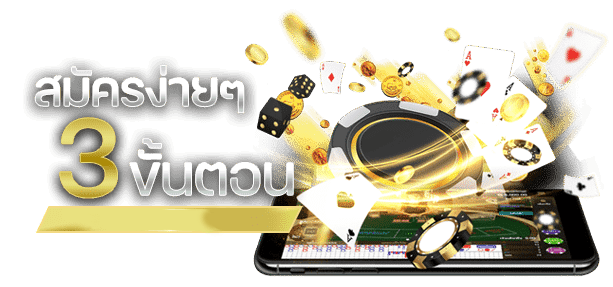 majorwinz-ถอนเงิน